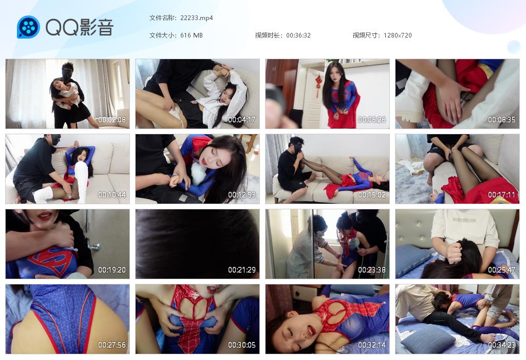 树屋轻调 女超人前去解救朋友一番打斗后被坏人强行塞入-缚乐绳资源