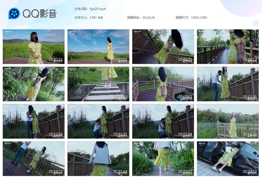 【半岛束艺台】桃子苍山洱海-缚绑绳艺