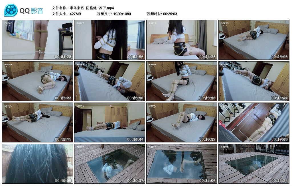 【半岛束艺】防盗绳~苏子-缚乐绳资源