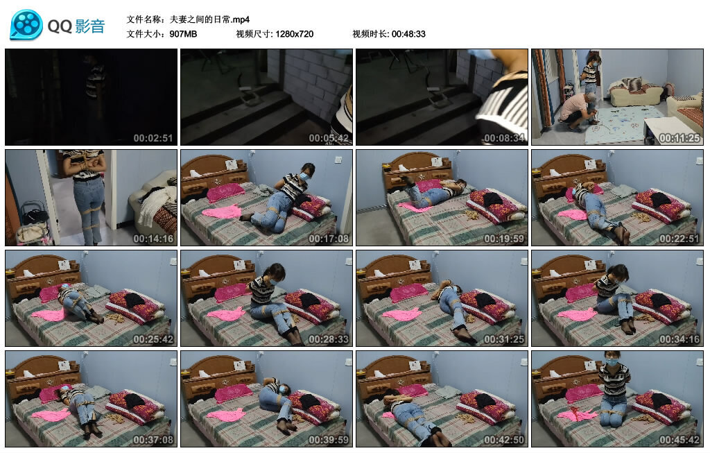 夫妻之间的日常-缚乐绳资源