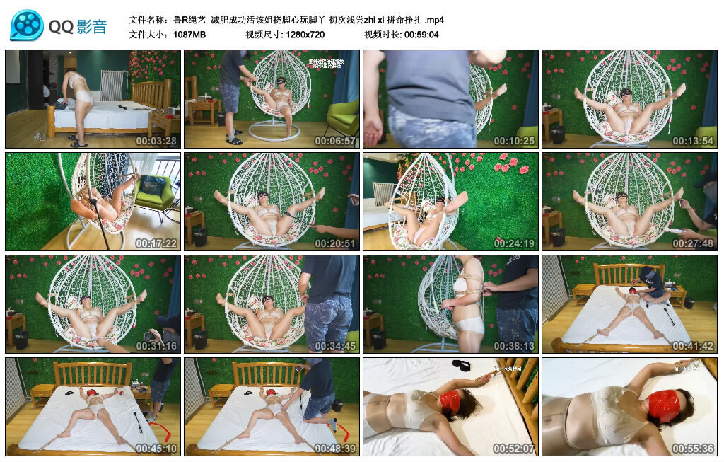 【鲁R绳艺】减肥成功活该姐挠脚心玩脚丫 初次浅尝zhi xi 拼命挣扎-缚乐绳资源