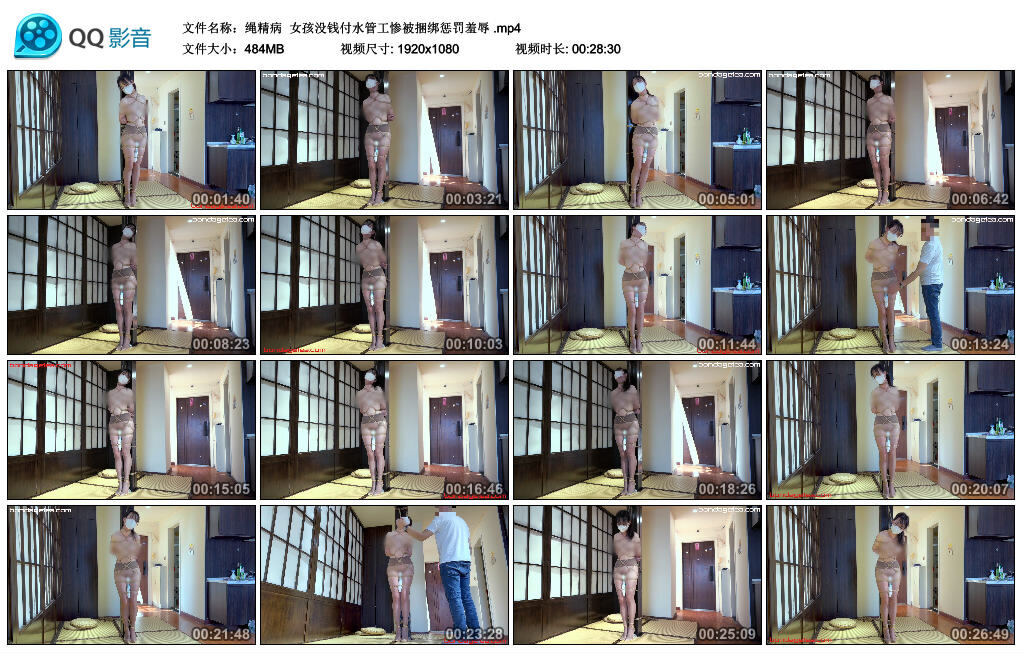 【绳精病】女孩没钱付水管工惨被捆绑惩罚羞辱-缚乐绳资源