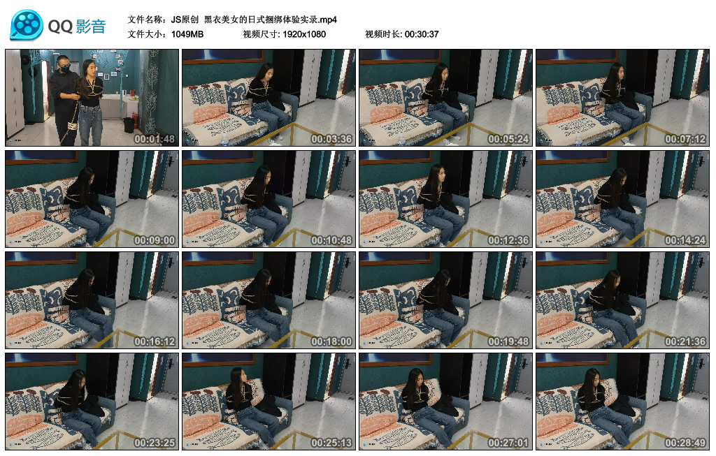 【JS原创】 黑衣美女的日式捆绑体验实录-缚乐绳资源