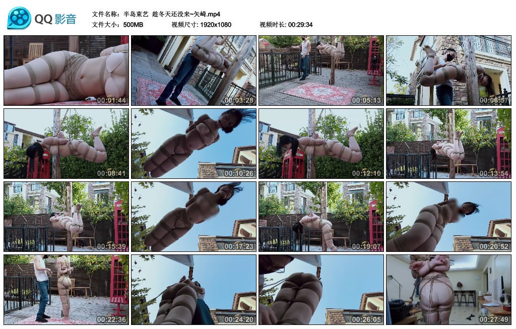 【半岛束艺】 趁冬天还没来~矢崎-缚乐绳资源