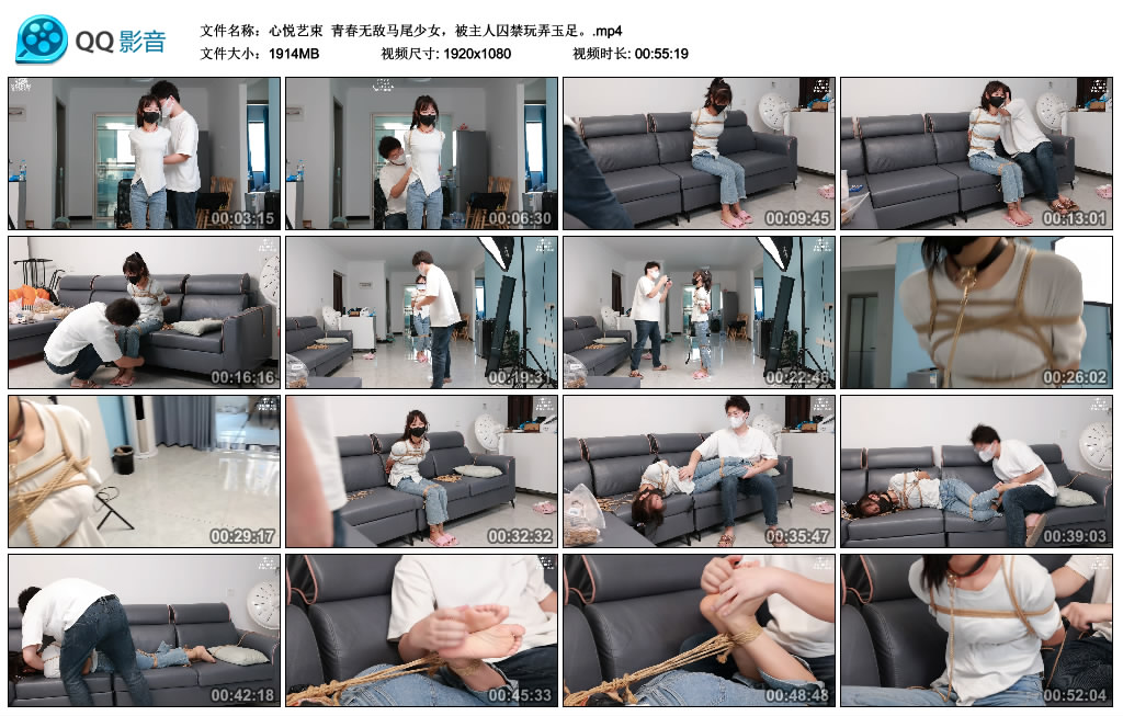 【心悦艺束】 青春无敌马尾少女，被主人囚禁玩弄玉足-缚乐绳资源
