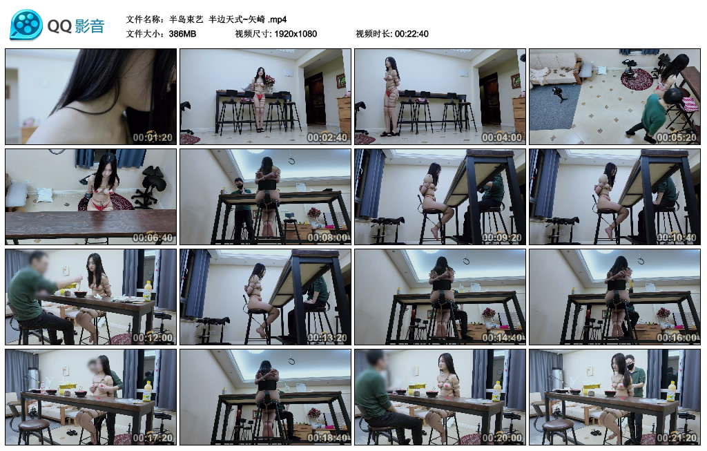 【半岛束艺】 半边天式~矢崎-缚乐绳资源