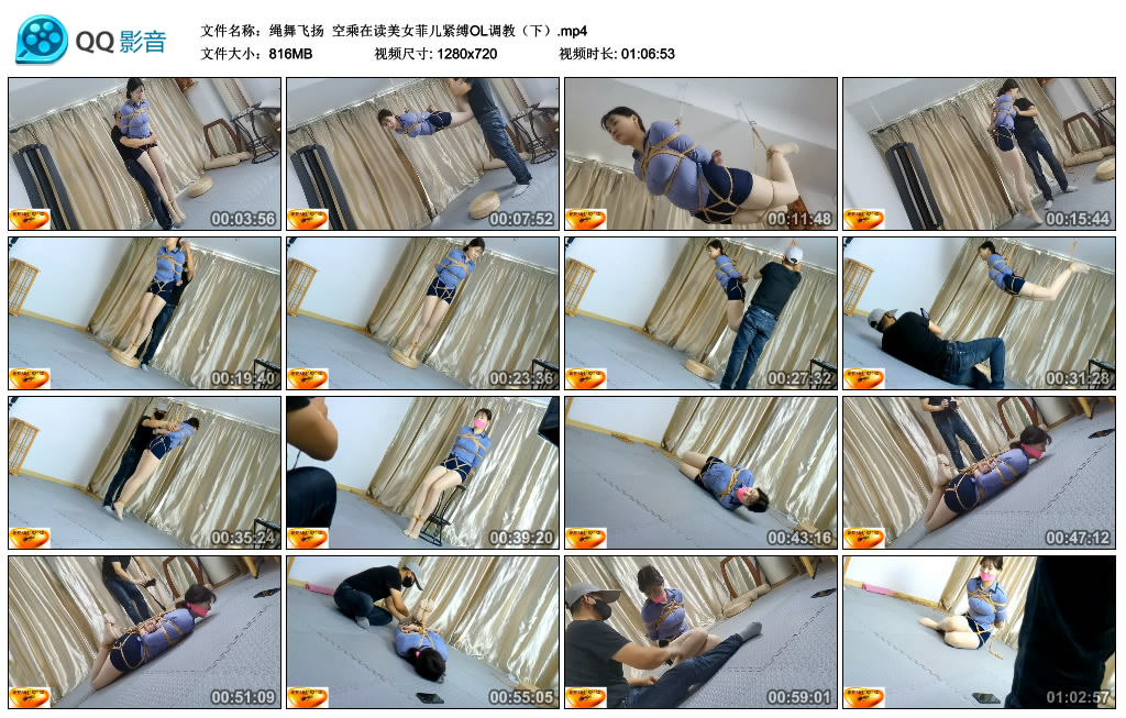 【绳舞飞扬】 空乘在读美女菲儿紧缚OL调教（下）-缚乐绳资源