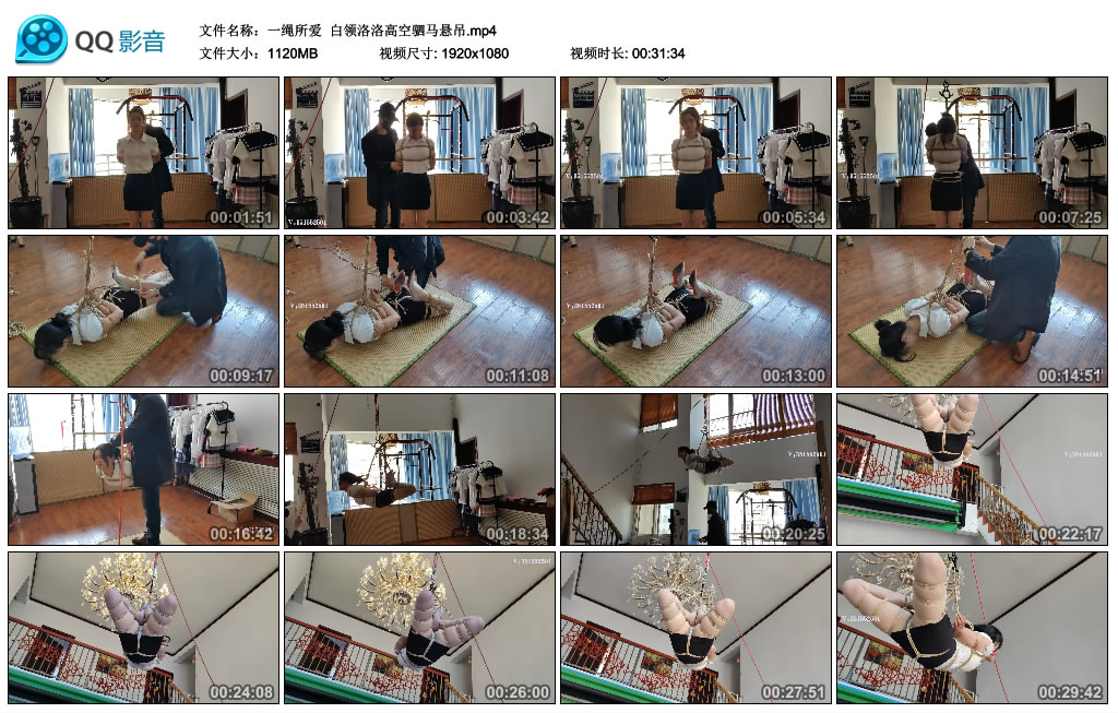 【一绳所爱】 白领洛洛高空驷马悬吊-缚绑绳艺