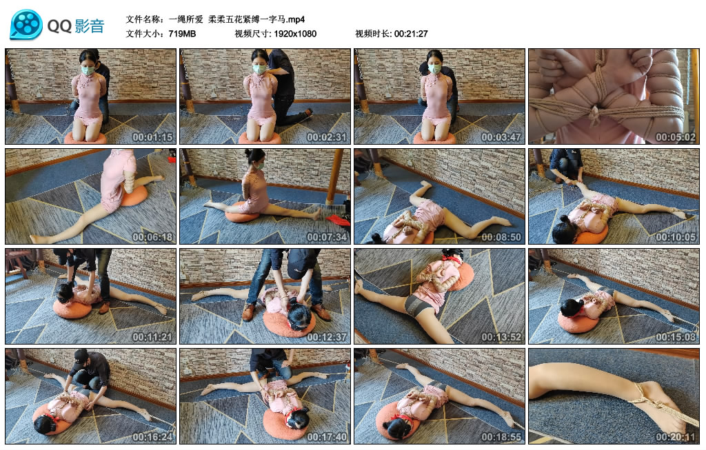 【一绳所爱】 柔柔五花紧缚一字马-缚乐绳资源