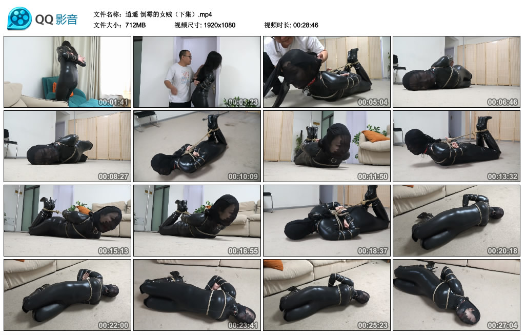 【逍遥】倒霉的女贼（下集）-缚绑绳艺