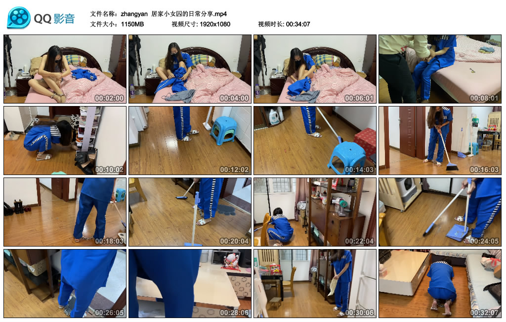 【zhangyan】 居家小女囚的日常分享-缚绑绳艺