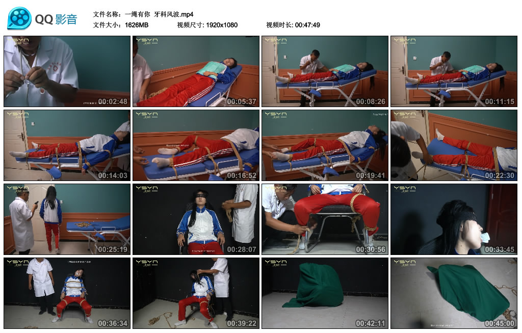 【一绳有你】 牙科风波-缚绑绳艺