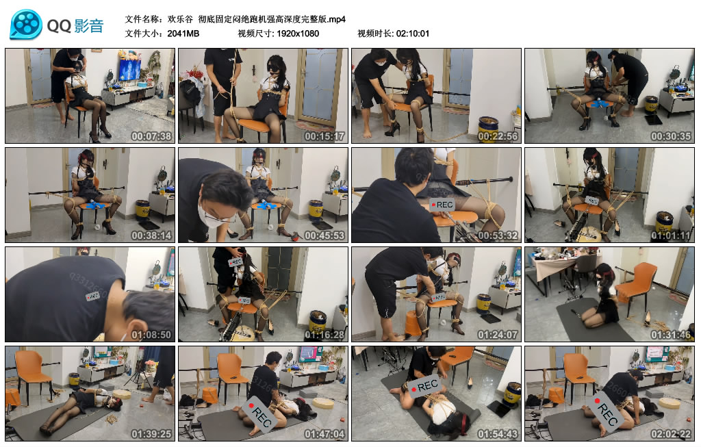 【欢乐谷】 彻底固定闷绝跑机强高深度完整版-缚绑绳艺