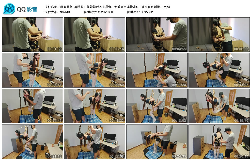 舞蹈服白丝妹妹后入式吊绑，新系列巨龙撞击tk，确实有点刺激！-缚绑绳艺