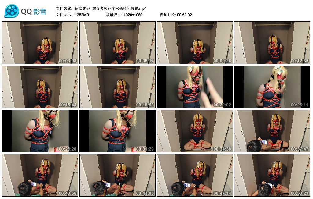 【裙底飘香】 旅行者荧死库水长时间放置-缚绑绳艺
