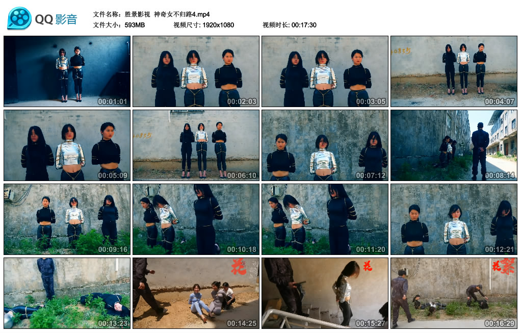 【胜景影视】 神奇女不归路4-缚绑绳艺