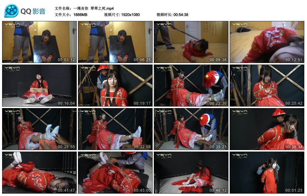 【一绳有你】 翠翠之死-缚绑绳艺