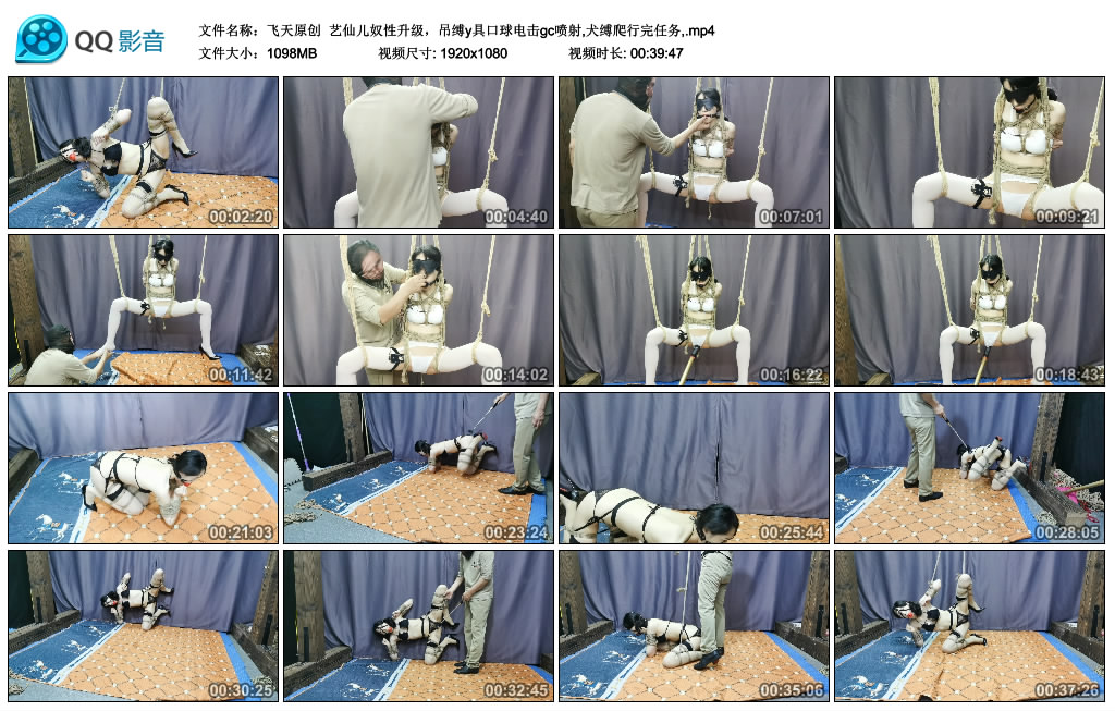 【飞天原创】 艺仙儿奴性升级，吊缚y具口球电击gc喷射,犬缚爬行完任务-缚绑绳艺