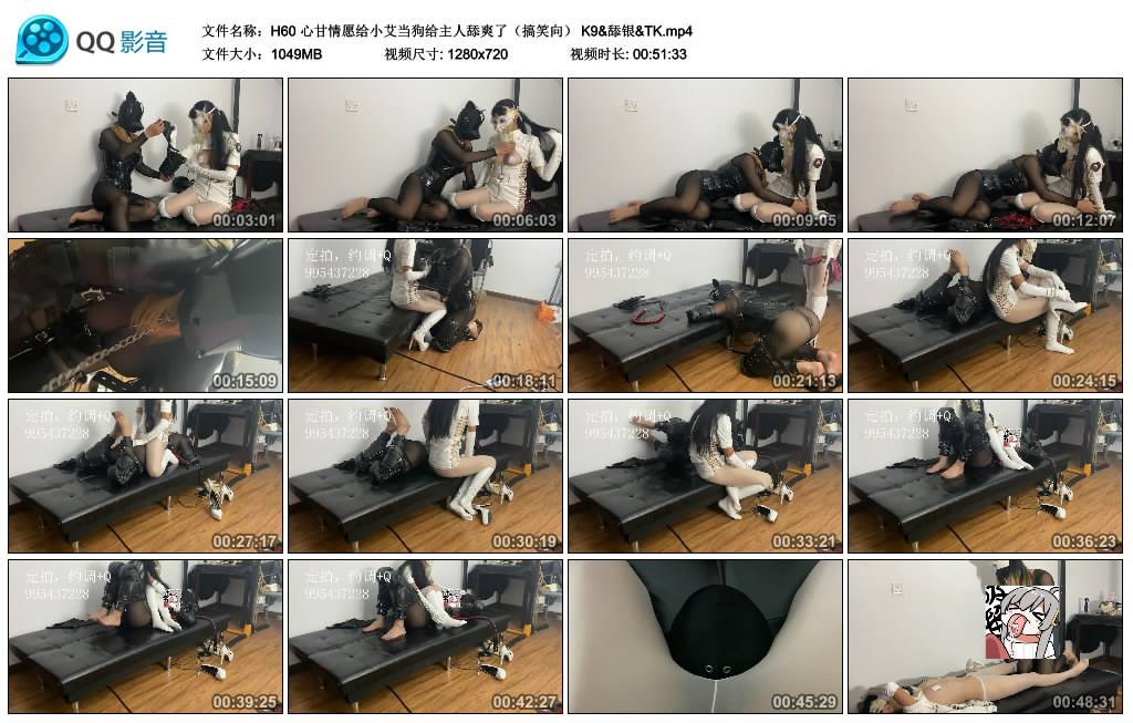 【H60】心甘情愿给小艾当狗给主人舔爽了（搞笑向） K9&舔银&TK-缚绑绳艺