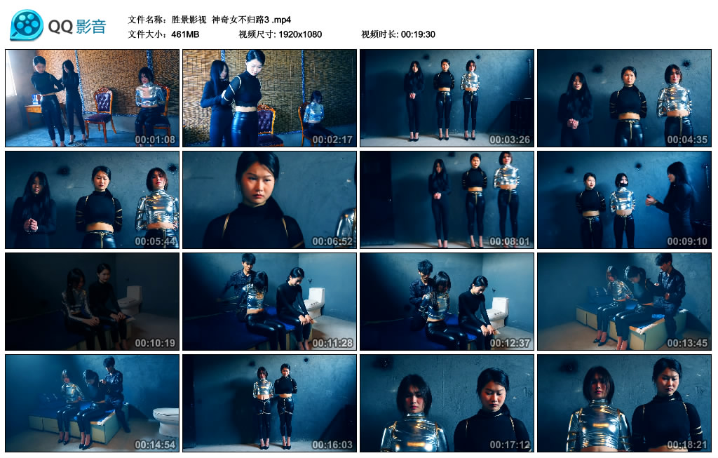 【胜景影视】 神奇女不归路3-缚绑绳艺