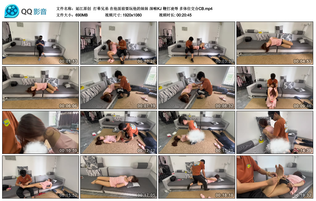 【延江原创】 打晕兄弟 在他面前耍玩他的妹妹 深喉KJ 鞭打凌辱 多体位交合CB-缚绑绳艺