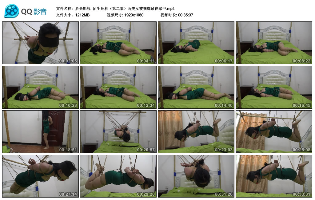 【胜景影视】 陌生危机（第二集）两美女被捆绑吊在家中-缚绑绳艺