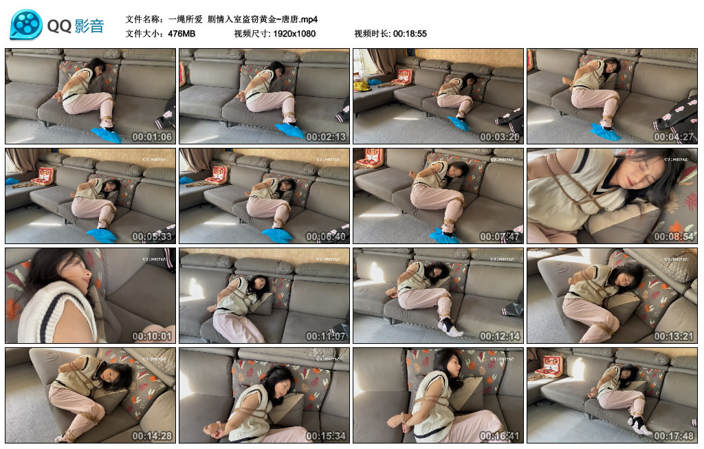 【一绳所爱】 剧情入室盗窃黄金~唐唐-缚绑绳艺
