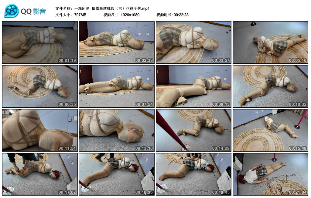 【一绳所爱】 依依脱缚挑战（三）丝袜全包-缚绑绳艺