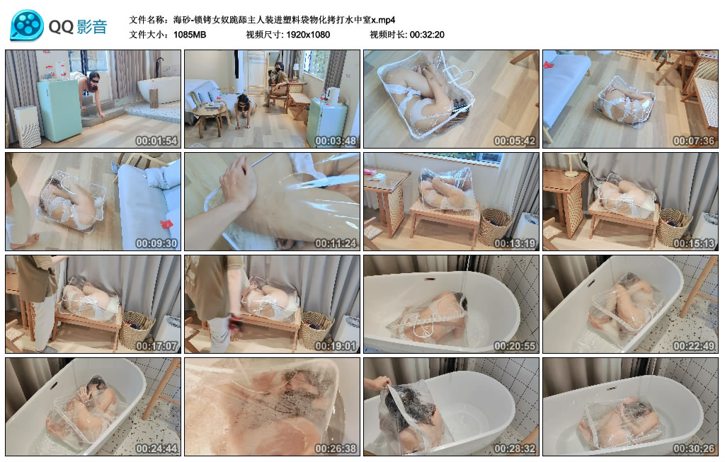 海砂-锁铐女奴跪舔主人装进塑料袋物化拷打水中窒x-缚绑绳艺