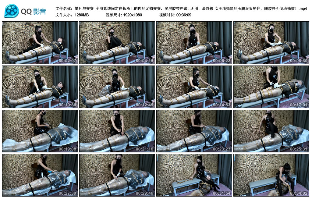 【墨月与安安】 全身紧缚固定在长椅上的肉丝尤物安安-缚绑绳艺