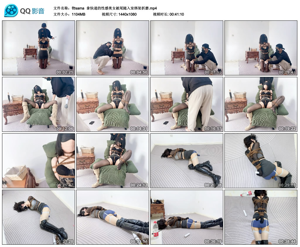 【物sama】 拿快递的性感美女被尾随入室绑架折磨-缚绑绳艺