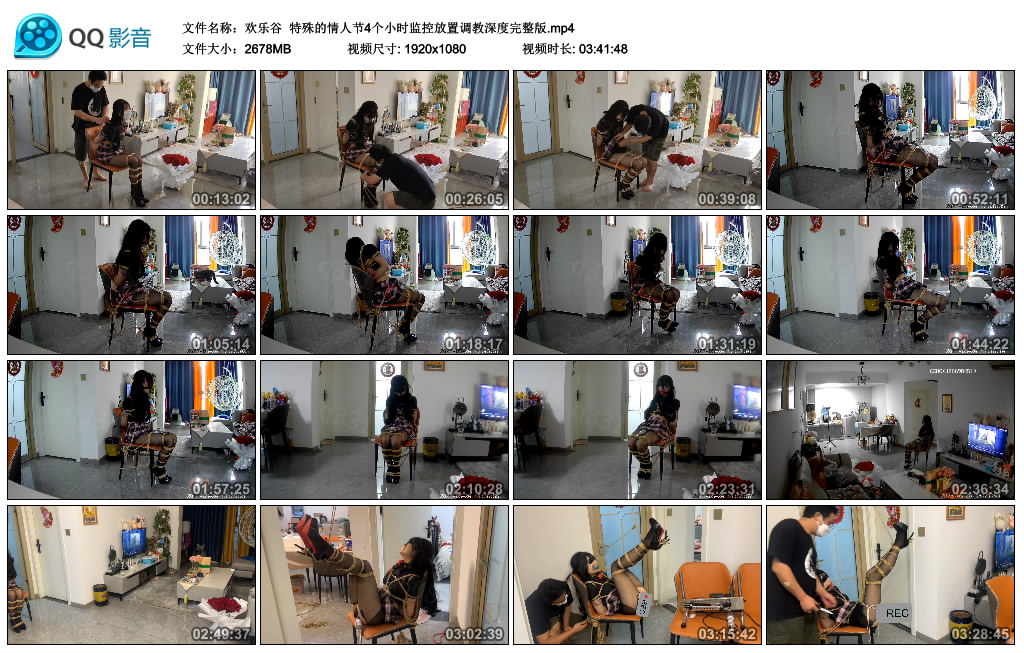 【欢乐谷】 特殊的情人节4个小时监控放置调教深度完整版-缚绑绳艺