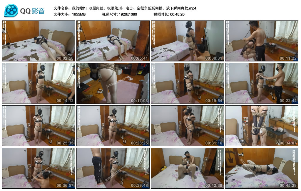 【我的媳妇】 双层肉丝、极限绞刑、电击、全程负压泵伺候、放下瞬间瘫软-缚绑绳艺