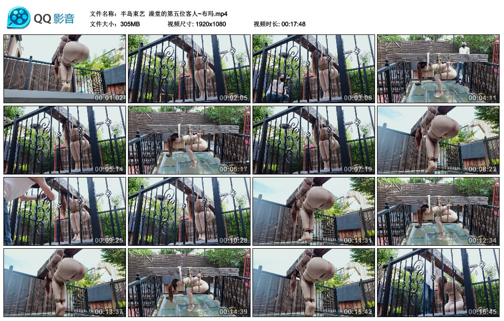 【半岛束艺】 澡堂的第五位客人~布玛-缚绑绳艺