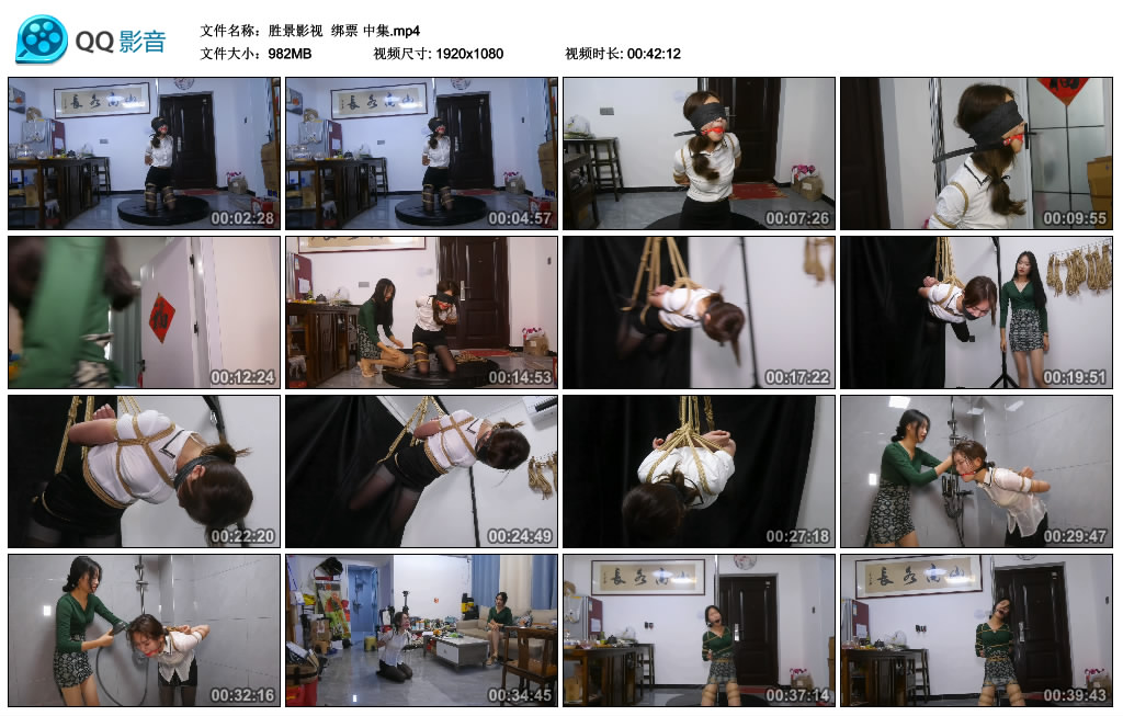 【胜景影视】 绑票 中集-缚绑绳艺