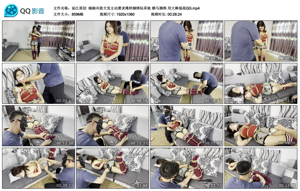 【延江原创】 晓晓兴致大发主动要求绳师捆绑玩弄她 驷马捆绑-缚绑绳艺