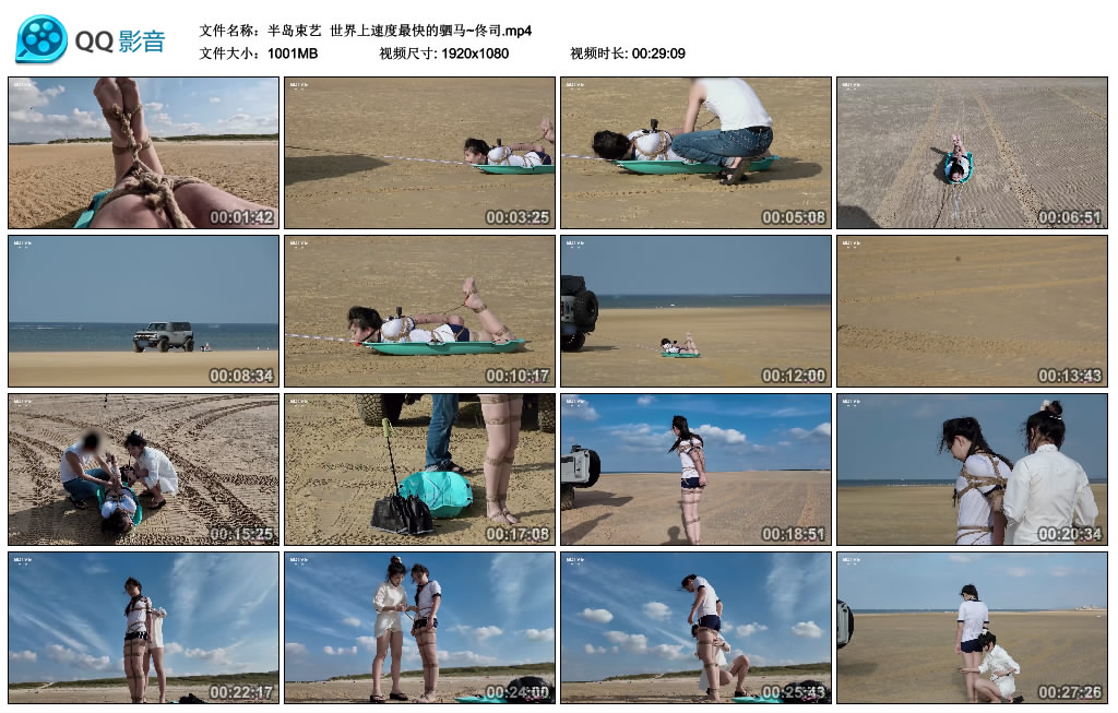 【半岛束艺】 世界上速度最快的驷马~佟司-缚绑绳艺