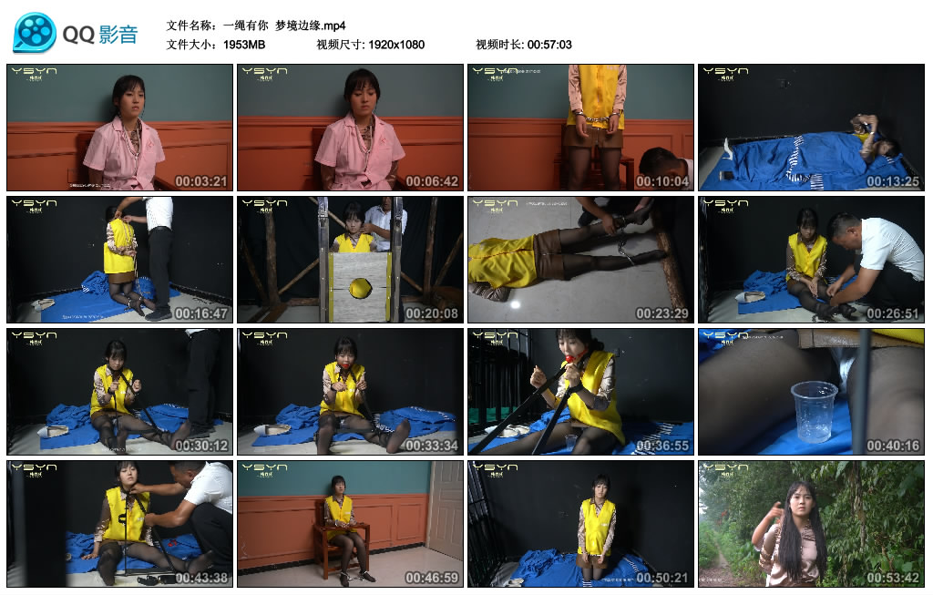 【一绳有你】 梦境边缘-缚绑绳艺