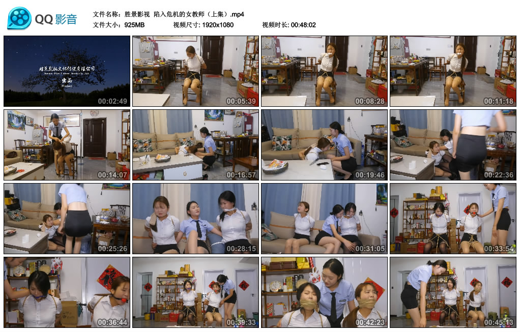 【胜景影视】 陷入危机的女教师（上集）-缚绑绳艺