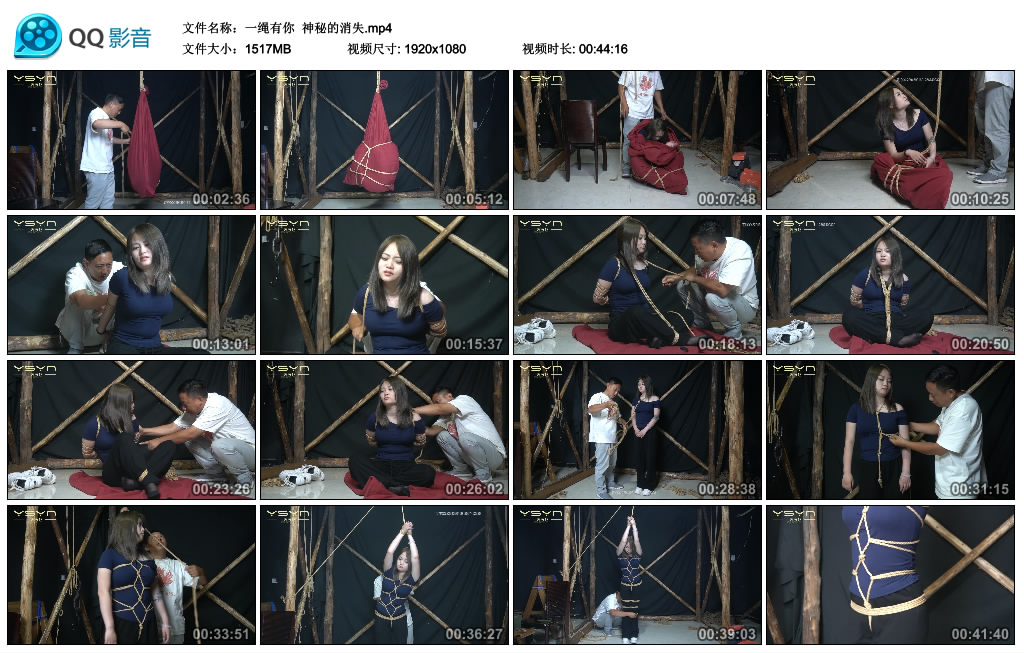 【一绳有你】 神秘的消失-缚绑绳艺