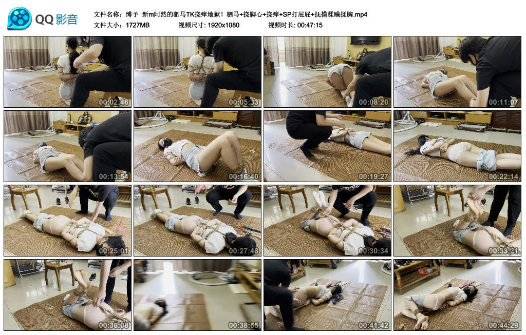 【缚予】 新m阿然的驷马TK挠痒地狱！-缚绑绳艺