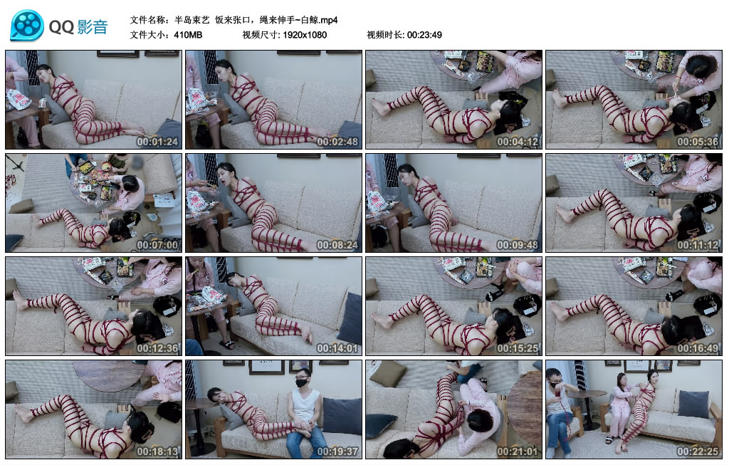 【半岛束艺】 饭来张口，绳来伸手~白鲸-缚绑绳艺