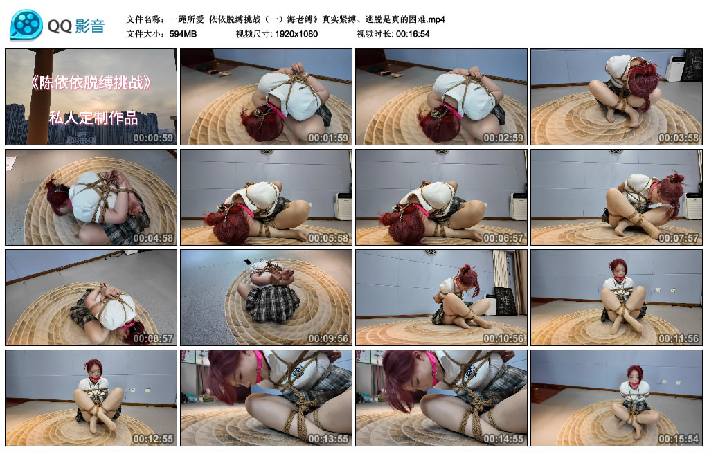 【一绳所爱】 依依脱缚挑战（一）海老缚》真实紧缚、逃脱是真的困难-缚绑绳艺
