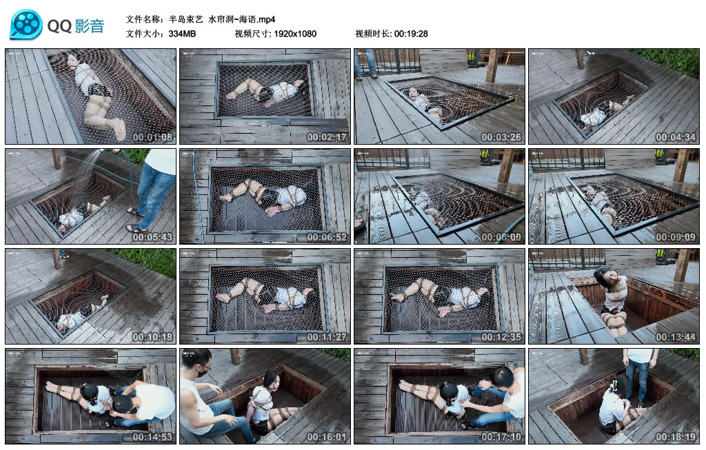 【半岛束艺】 水帘洞~海语-缚绑绳艺