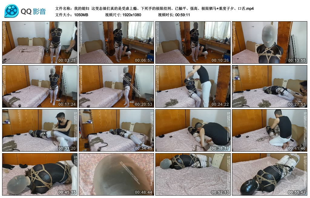 【我的媳妇】 这变态娘们真的是受虐上瘾、下死手的极限绞刑-缚绑绳艺