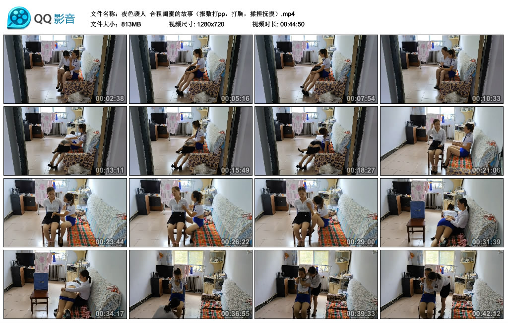 【夜色袭人】 合租闺蜜的故事（报数打pp，打胸，揉捏抚摸）-缚绑绳艺