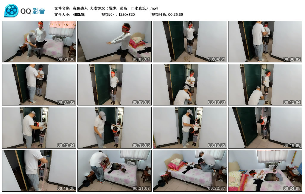【夜色袭人】 夫妻游戏（吊缚，强高，口水直流）-缚绑绳艺
