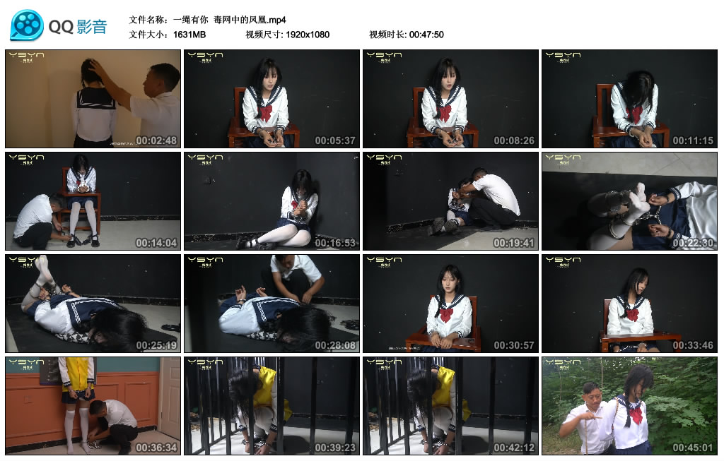 【一绳有你】 毒网中的凤凰-缚绑绳艺
