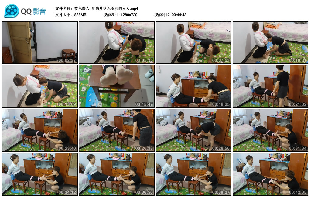 【夜色袭人】 剧情片落入圈套的女人-缚绑绳艺