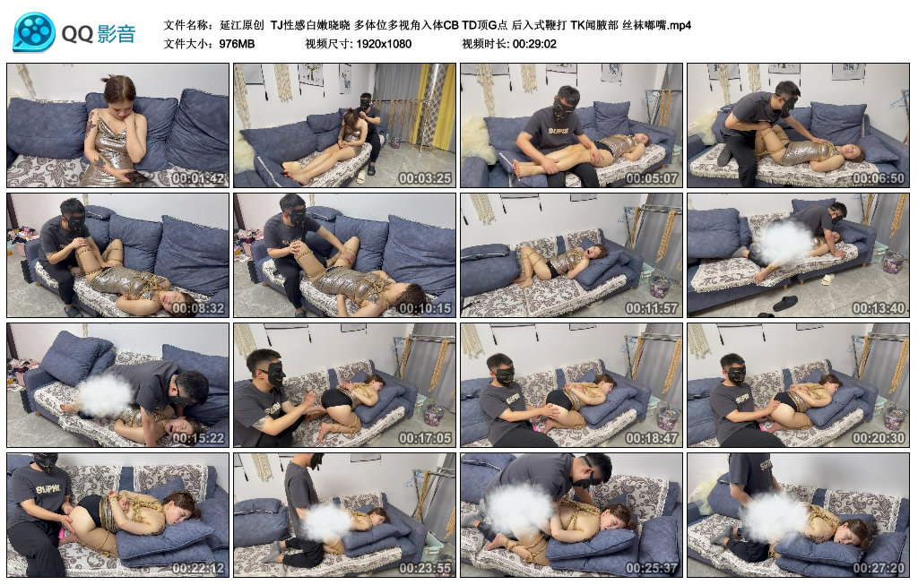 【延江原创】 TJ性感白嫩晓晓 多体位多视角入体CB TD顶G点 后入式鞭打 TK闻腋部 丝袜嘟嘴-缚绑绳艺